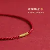 Страндс UMQ Dragon Year Year Borting Bracelet очень тонкий браслет очень тонкий прост может быть парой пары аксессуаров