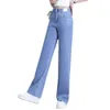 denim wide leg pants for womens 2024 new summer straight leg high waisted slimming womens pants