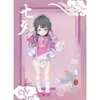 Blind Box Xingyunlai 28cm BJD Blind Box Mystery Box Toys Dolls Anime Model Wspólne działanie prezent Y240422