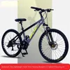 Cyklar Wolface Aluminium Alloy Childrens Bicycle 20/22/24/26 Inch Variable Speed ​​Mountain Bike Student Safety Dual Disc Brake New Y240423