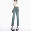 High quality tube small straight leg jeans for women in spring 2024 with a high waisted design that looks slimming and elasticS traightl egp antsa re