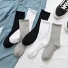Men's Socks 3 Pairs Women Men Daily Basic White Black Stretch Rib Long Middles Length Spring Autumn Winter Cotton Casual