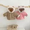 Mounds Kid mignon d'ours de mode hiver