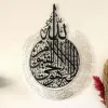 Odzież 30x23cm Islamska sztuka ścienna arabska kaligrafia Ramadan 3D Acryl Mirror Walka naklejka muzułmańska dekoracja domu do domu