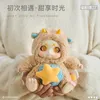 بربع أعمى تلبية لعبة Cino Plush Box Toys Cute Action ANIME Figure Kawaii Mystery Box Designer Designer Dolly Y240422