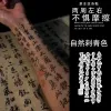 Татуировки травяная китайская каллиграфия Временная татуировка искусство поддельная татуировка