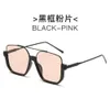 Plain Double Beam Stora Anti Blue Light Glasses Ins Bottom Half Frame For Women's Internet Celebrity Street Photography Solglasögon