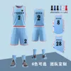 Carrier de basket-ball American Uniform Set Competition Team Training Vest Gest Large Jersey Print