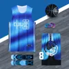 Carrier China-chic Men's Game Drying Loose Vest Print Training Team Kit Student Jersey