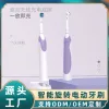 cepillo de dientes Baining suave cabello suave adulto giratorio cepillo de dientes eléctrico de dientes