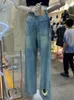 Kvinnors jeans 2024 Koreanska byxor Summer pendlar hög midja trendig unika rippade raka denimbyxor för kläder