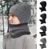 Берец вязаный шарф набор шариков универсальный зимний вязание шапочка уютная флисовая подкладка