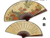 Grandi ventilatori cinesi in seta pieghevole ventola manuale di bambù Decorative Fan Gift3569102