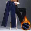 女性のジーンズ冬の暖かいベルベットワイドレッグパンツ女性エレガントな弾性ハイウエストパンツファッション特大の厚いストレートパンツY240422