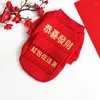 Dog Apparel Pet Clothes Festive Style Winter Warm And Comfortable Fashion Supplies Good Luck Dog. Cat