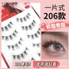 False Eyelashes 5pairs Manga Full Style Eyelash Faux Mink Fluffy Lashes Natural Long Lash Silk Cilios Makeup Tool