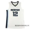Men Jersey Grizzlies Summer Morant Broidered Basketball Vest S and Women Training Shorts