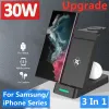 充電器30W 3 in 1ワイヤレス充電器スタンド14 13 12 11 Samsung Galaxy S22 S21 Ultra Apple Watch Fast Charging Dock Station