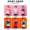 Soccer Jerseys Children's Table Tennis, Badminton, Football Jersey, Sports Competition, Short Sleeved Training Suit, Tennis Suit Set for Boys and Girls