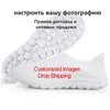 Casual Shoes Spring Summer Funny Flats Women Unisex 3D Print Beer Mesh Light Sneakers Breath Zapatos De Mujer