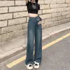 New 2024 Spring Design Decoration Wide Legs Floor Sweeping High Waist Slim and Loose fitting Jeans for Women