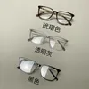 Sunglasses Designer G Faminer G1230 Frame de lunettes de myopie pour hommes et femmes de la famille, Plain polyvalent, Light Light Anti Blue Ultra Wwkp