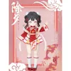 Blind Box Xingyunlai 28cm BJD Blind Box Mystery Box Toys Dolls Anime Model Wspólne działanie prezent Y240422