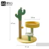 Giocattoli cactus cornice arrampicata gatto sisal colonna di canapa colonna artigli artefatto estate nido di gatto saltare la piattaforma gatto timore giocattolo giocattolo