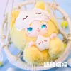 BLOX BOX Original Kimmon Biological Series Plush Blind Box Toys Mystery Box Figure Doll Kawaii Model Kids Surprise Gift Caja Ciega Y240422