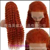 Wig Womens Long Hair Net Red Sweet Big Wave Colored Human Silk Full Handwoven Set Medium