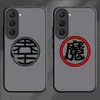 Téléphone portable Bumpers Anime Dragons-balls pour Samsung S23 S22 S21 S20 FE S10 S9 Note 20 10 Ultra Lite Pro Plus Fixted Translucent Phone Case Y240423