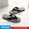 2024 Street Men Summer Flip Flops Beach Sandals Antistip Indoor Outdoor Casual Flat Thoy Высококачественные домашние тапочки для 240412