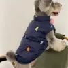 Giacca da cane da pet parkas inverno inverno nuovo giubbotto addensato cappotto gatto calda senza maniche per cane schnauzer bichon abiti da cane piccolo