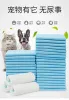 Couches 5pcs super absorbant pour animaux de compagnie couches de chien