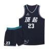 Basketball Carrier American Suit with Print Cuba, Team College Competition Narrow Shoulder Vest Trend