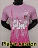 Jerseys de fútbol de Algerie Mahrez 2023 2024 Home Away Bounedjah Feghouli Bennacer Atal 23 24 Maillot de Foot Argelia Versión de jugador Argelia Fútbol 666