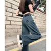 New 2024 Spring Design Decoration Wide Legs Floor Sweeping High Waist Slim and Loose fitting Jeans for Women