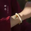 Strands Fresh and elegant temperament elegant white jade bodhi root creative bracelet beads play allmatch female girlfriends gift