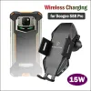 Ladegeräte 15W schnelles Auto Wireless Ladeständer für Doogee S88 Pro/S88 Plus Auto -Telefonhalter Qi Wireless Ladegerät für Doogee S88 Plus