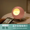 スピーカー2022新しいペットハウスBluetoothスピーカーポーラー薄暗いThreecolor Children's Bedroom Lamp Sleeping Lamp Small Stereo