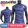Soccer Tracksuits England Pre Match Player Fan Edition Jersey with Printable Number