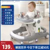 Baby Walkers Baby Partler 2-en-1 Anti O Match Handcart Baby 2023 Childrens Multifonctionnel Démarrage Car Q240423