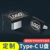 ペンドリバーの目に見えないカーUSBフラッシュドライバー16GB 32GB 64GB 128GB無料USBアダプター付きベンツ用の非常にミニUSBペンタイプC