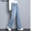 Jeans femminile donna pantaloni casual sciolte largo largo gamba larga femminile stile jean coreano abiti a figura intera