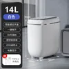 14L Automatisk sensor Trash Can Electric Touchless Smart Bin Kitchen Badrum Vattentät hink Skräp med lock Hemavloppskorgen 240408