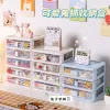 Bins Kawaii Storage Box Desktop Ins gaveta Armazenamento de artigos de armazenamento Gabinete de armazenamento GRABELO DE GORRES DE GORRES DE CABELOS Acessórios para cabelos Organizador