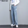 Jeans femminile donna pantaloni casual sciolte largo largo gamba larga femminile stile jean coreano abiti a figura intera