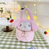 دمية متنقلة كورومي My Melody Cinnamorol Plush Base Coin Pres