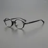 Sunglasses Frames Vintage Oval Frame Men's And Women's Small Face Acetic Acid Optical Glasses Produces Myopia Prescription