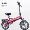 Cykel 48V 14 tum Mini Folding Electric Bicycle Adult Variable Speed ​​Offroad PowerAssisted No Chain E Bike